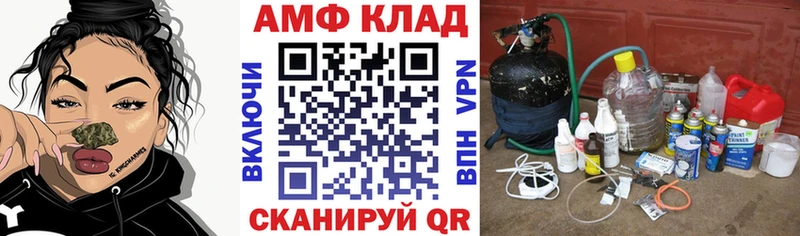 АМФЕТАМИН VHQ  Избербаш 