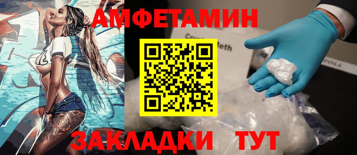 Гашиш Избербаш