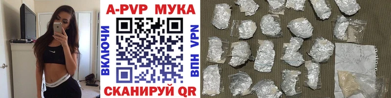 A-PVP Crystall  Избербаш 