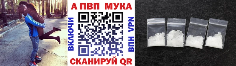 Alfa_PVP кристаллы Избербаш