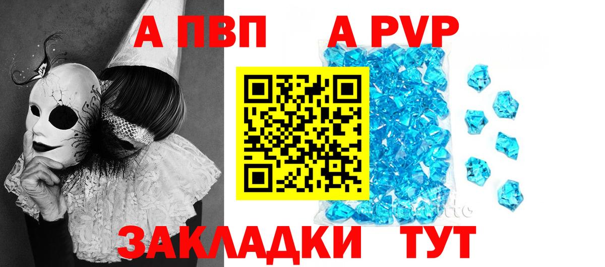Alpha-PVP мука Избербаш