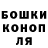 ГАШ гашик Galia Dobr