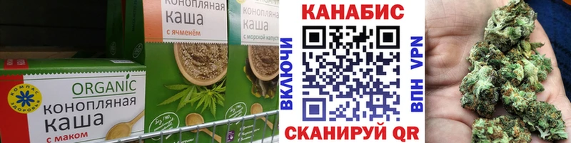 как найти закладки Избербаш Canna-Cookies марихуана
