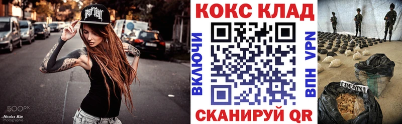 КОКАИН Колумбийский Избербаш