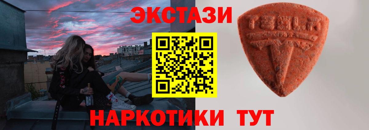 ЭКСТАЗИ 99%  ЭКСТАЗИ DUBAI  Избербаш 