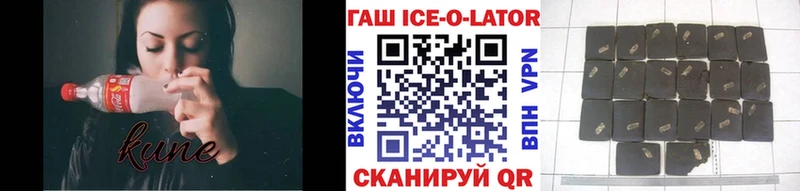 Гашиш индика сатива  кракен ТОР  Избербаш 