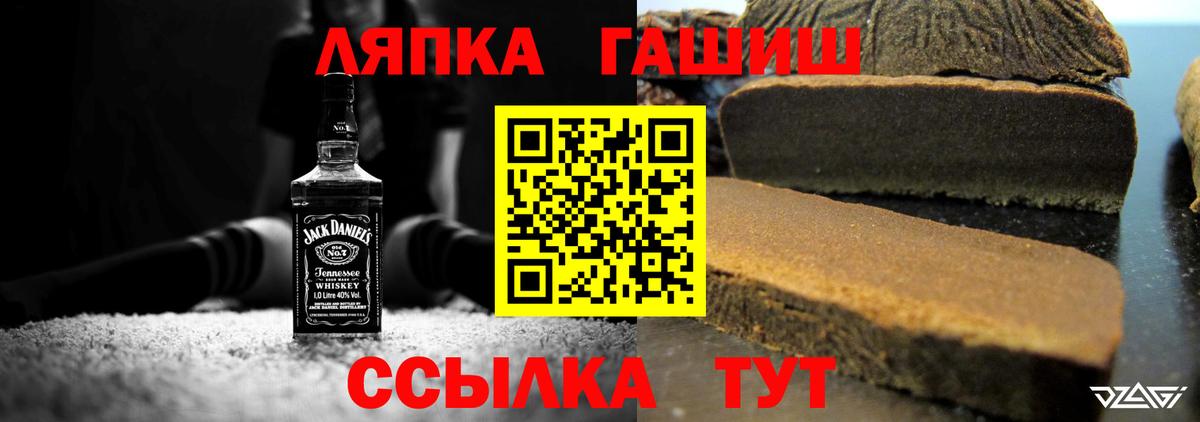 ГАШИШ AMNESIA HAZE  Избербаш  Гашиш Cannabis 