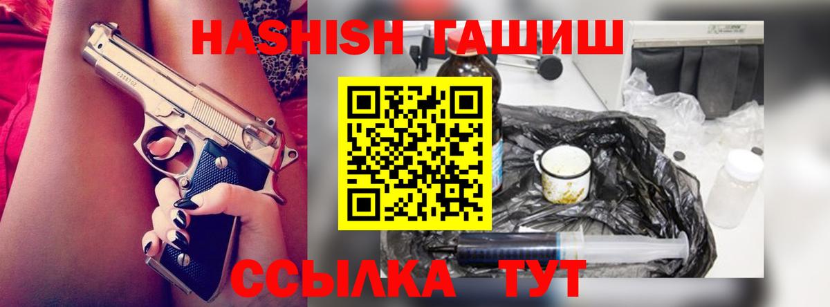 ГАШИШ hashish Избербаш