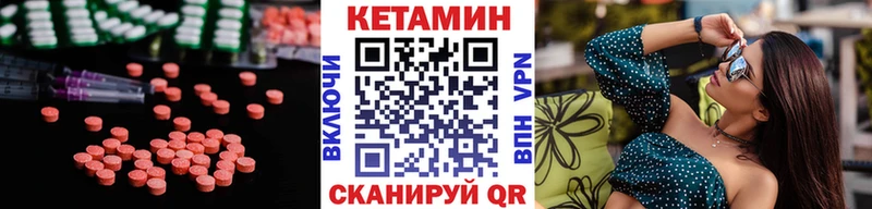 KRAKEN   Избербаш  КЕТАМИН VHQ 