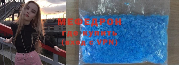 меф VHQ Горняк