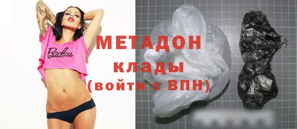 герыч Строитель