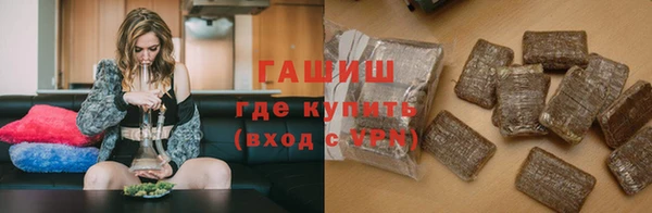 марки nbome Нефтекумск