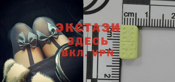 MDMA Premium VHQ Анжеро-Судженск