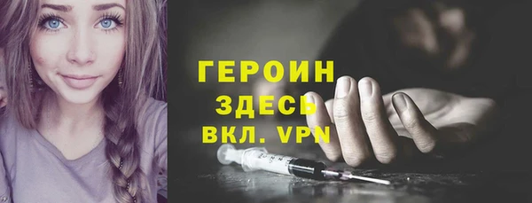 тгк Тавда