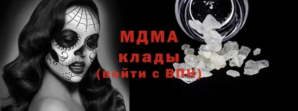 тгк Тавда