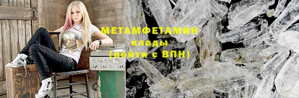 мескалин Струнино