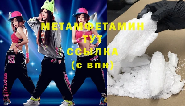 марки nbome Нефтекумск