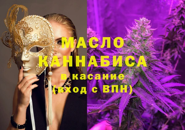 тгк Тавда