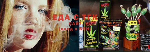 марки nbome Нефтекумск