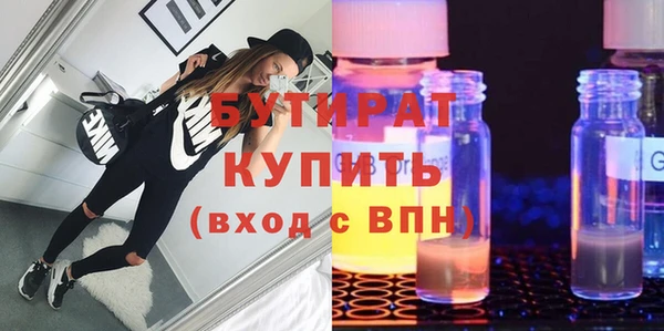 не бодяженный Тайга