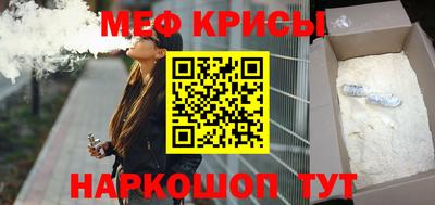 тгк Бугуруслан