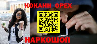 дживик Абакан