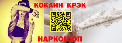 индика Будённовск