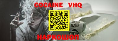 индика Будённовск