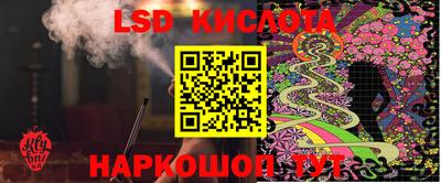 индика Будённовск