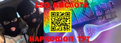 индика Будённовск