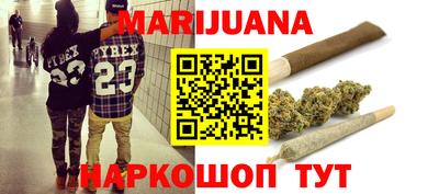 герыч Абинск
