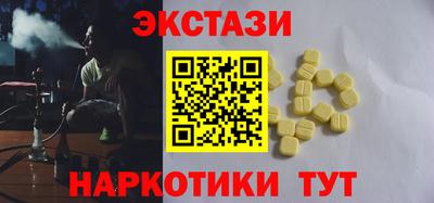 кокаин премиум Гатчина