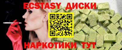 стаф Гагарин