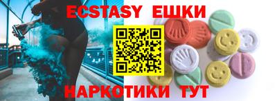ПСИЛОЦИБИНОВЫЕ ГРИБЫ Гай