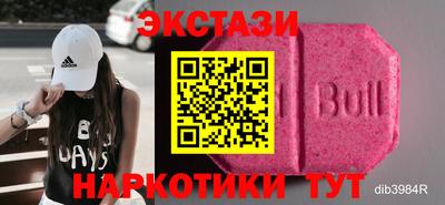 кокаин премиум Гатчина