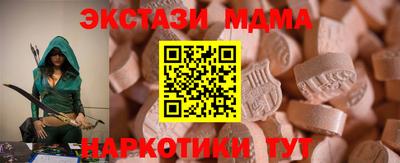 кокаин премиум Гатчина