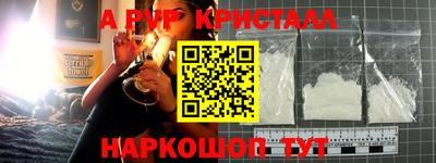 кокаин премиум Гатчина