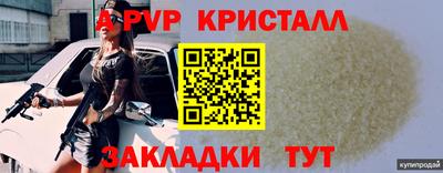 тгк Бугуруслан