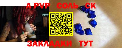 индика Будённовск