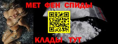 меф Азнакаево