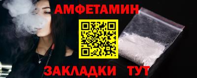 винт Ирбит