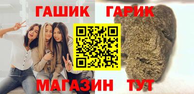стаф Гагарин