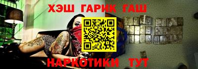 кокаин премиум Гатчина