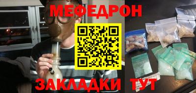 тгк Бугуруслан