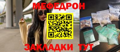 кокаин премиум Гатчина