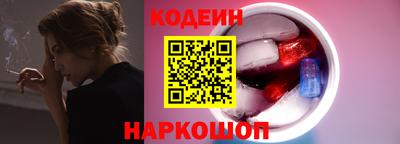 кокаин премиум Гатчина