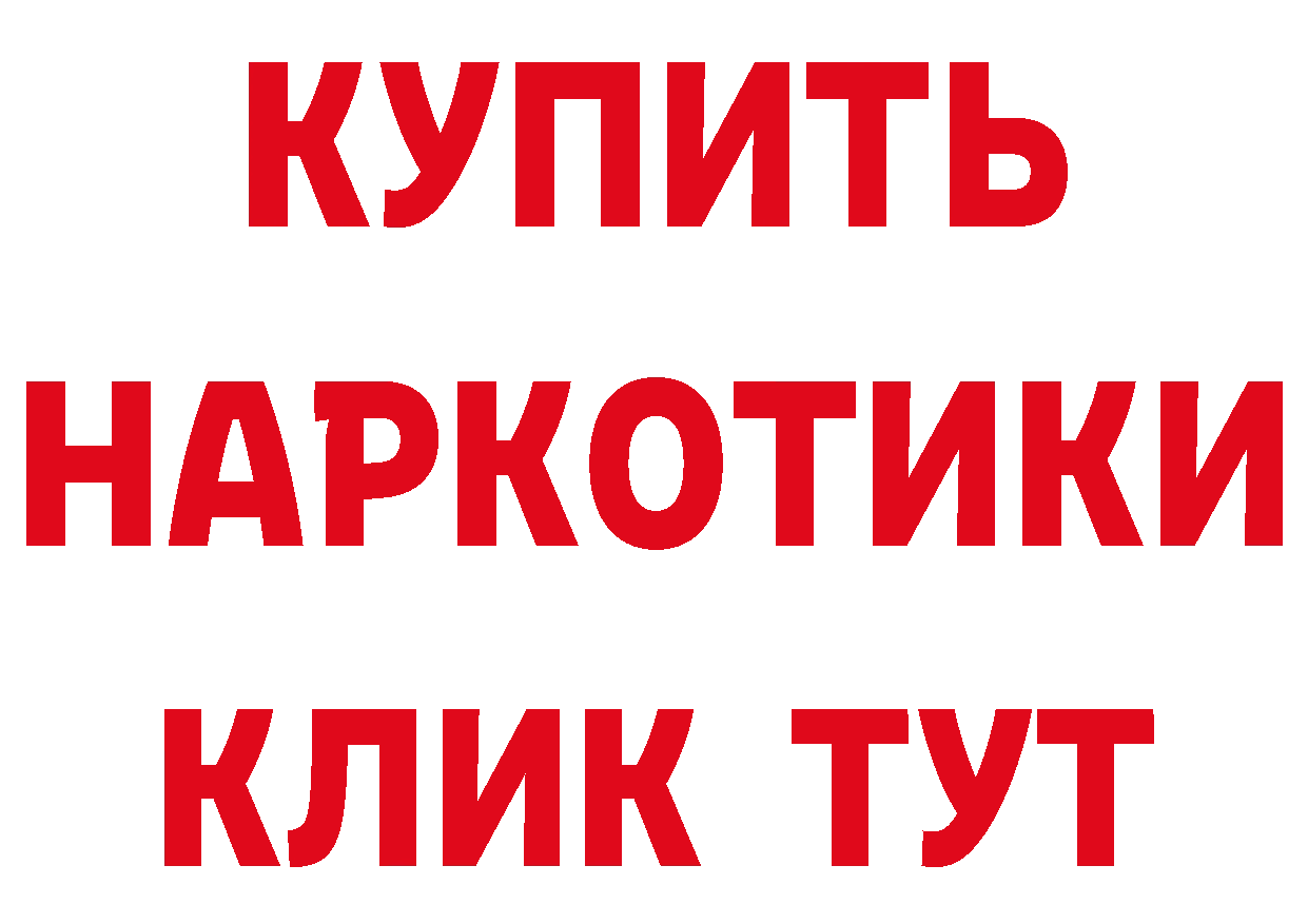 А ПВП СК КРИС рабочий сайт даркнет omg Избербаш