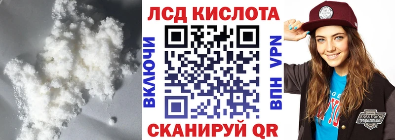 LSD-25 экстази кислота  Избербаш 