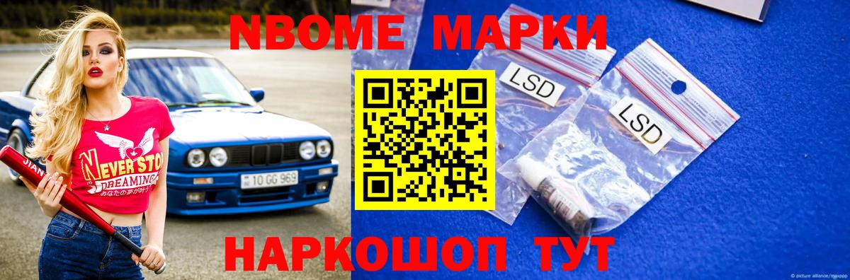 KRAKEN маркетплейс  Лсд 25 экстази кислота  Лсд 25 экстази  Избербаш  Лсд 25 экстази ecstasy 