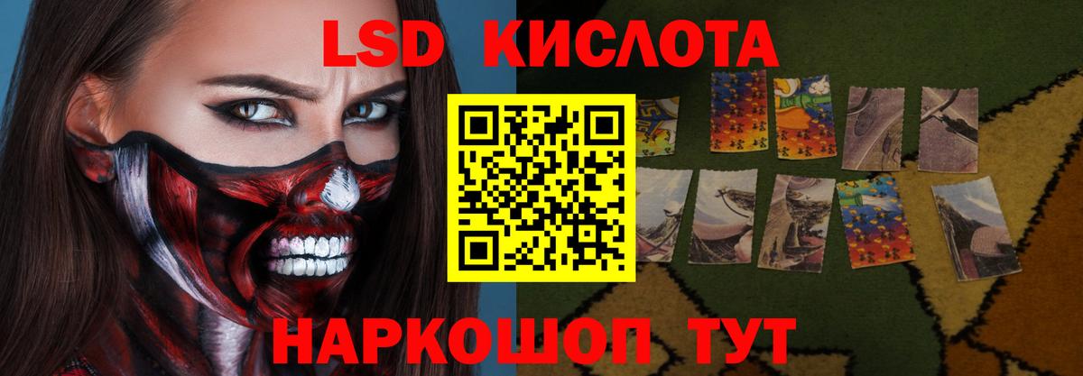 Избербаш  Лсд 25 экстази ecstasy  Лсд 25 экстази ecstasy  Вход с VPN 